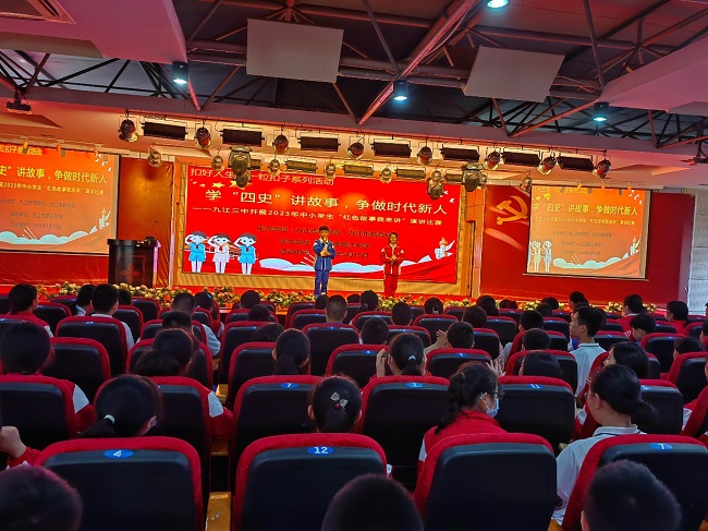 學(xué)“四史”講故事，爭(zhēng)做時(shí)代新人 ——九江三中開(kāi)展2023年中小學(xué)生“紅色故事我來(lái)講”演講比賽