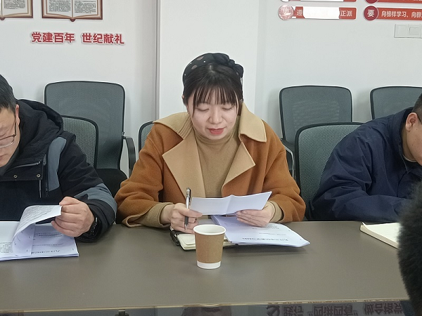 九江三中紀(jì)委召開(kāi)理論學(xué)習(xí)會(huì)