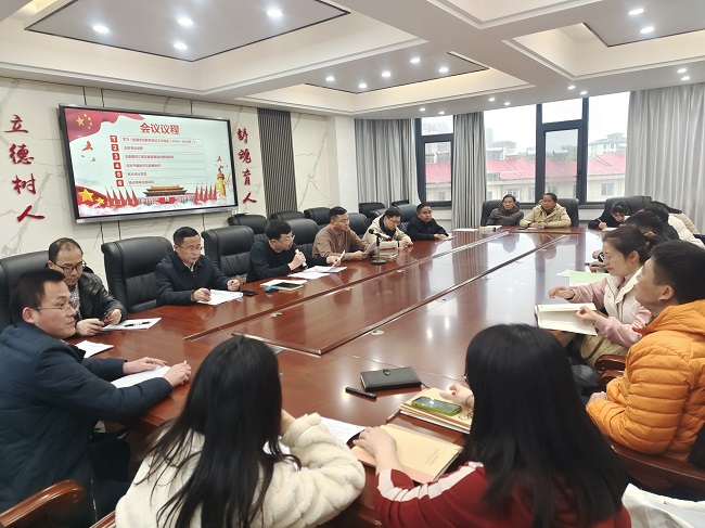 凝心聚力強(qiáng)黨性 實(shí)干篤行促提升  ——九江三中第四黨支部召開(kāi)2024年度組織生活會(huì)暨黨員民主評(píng)議會(huì)議