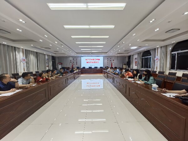 規(guī)范管理 增質(zhì)提效 ——九江三中高二年級(jí)第三次班主任會(huì)