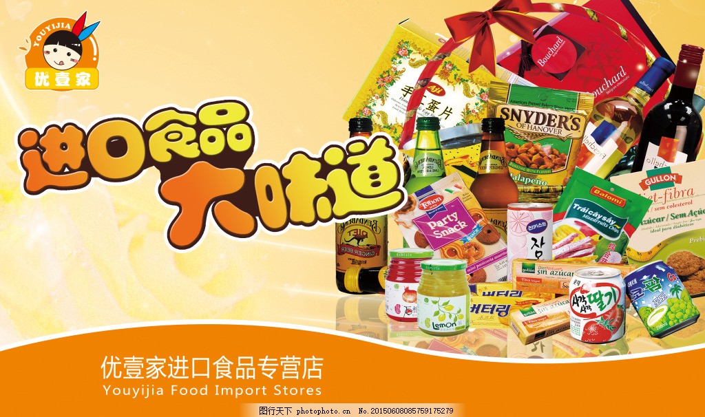 無脊椎海洋珍饈，開啟味蕾環球之旅